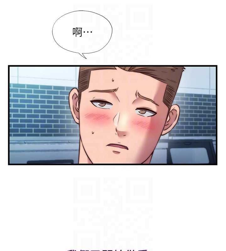 民宿精營中第62話-有股暖流灌進來了&hearts;