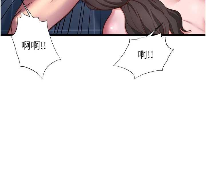 民宿精營中第62話-有股暖流灌進來了&hearts;