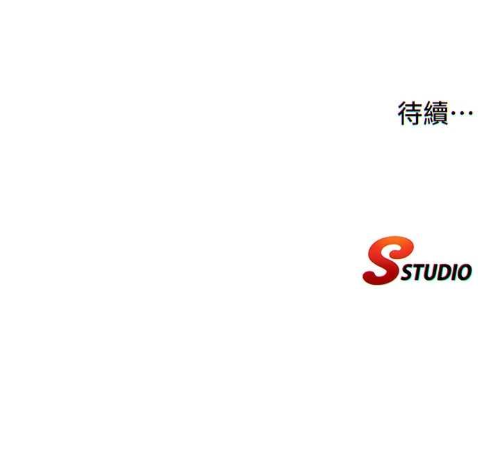 民宿精營中第62話-有股暖流灌進來了&hearts;