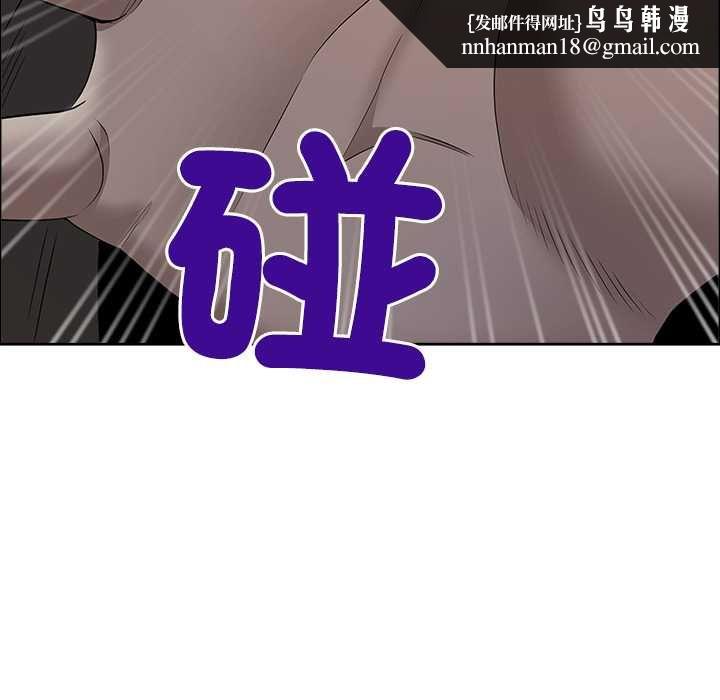 最强男人第76話