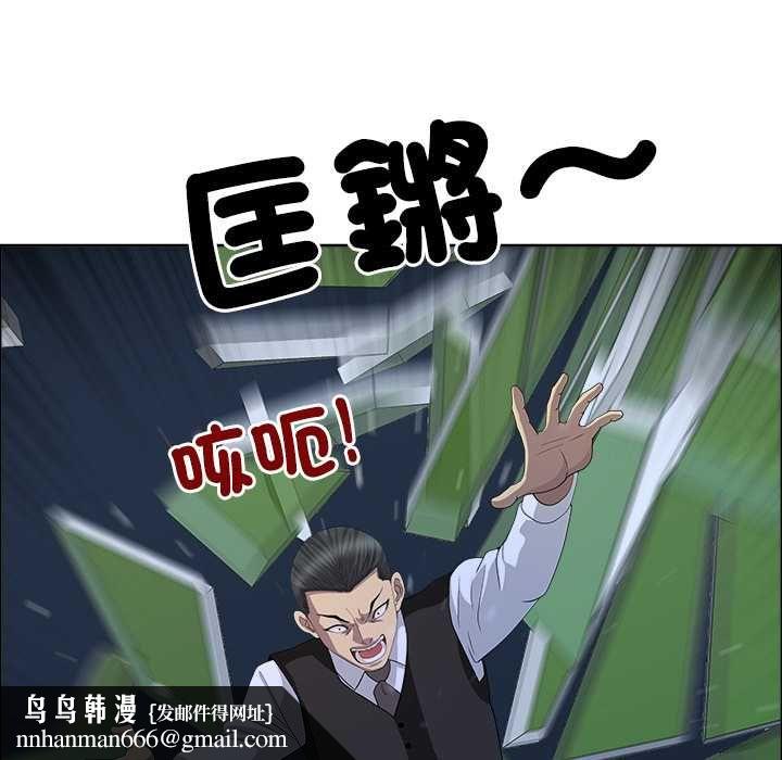 最强男人第76話