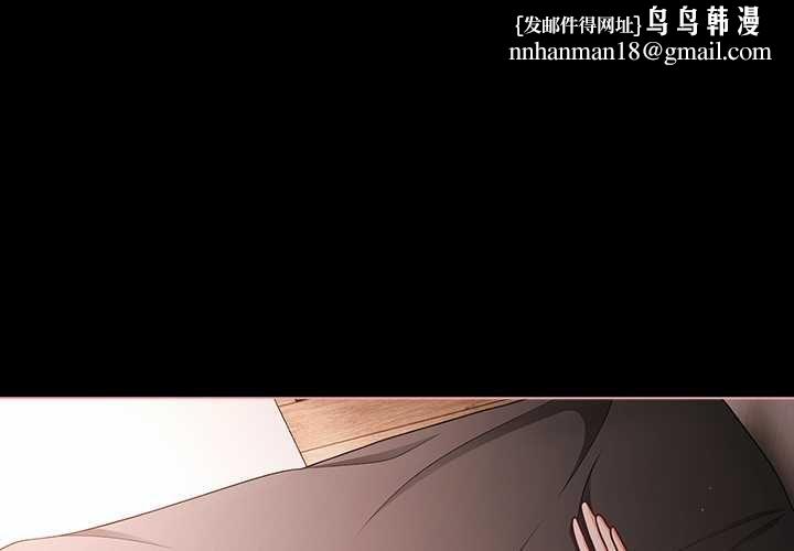 幸福来得太突然第75話