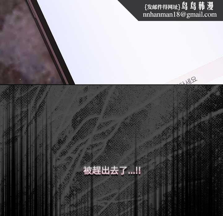幸福来得太突然第75話