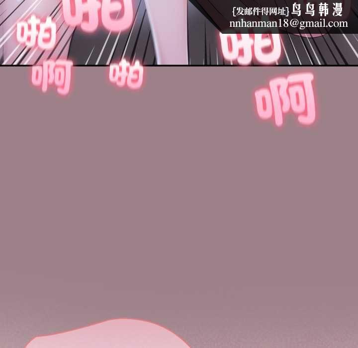 夫妇游戏第79話