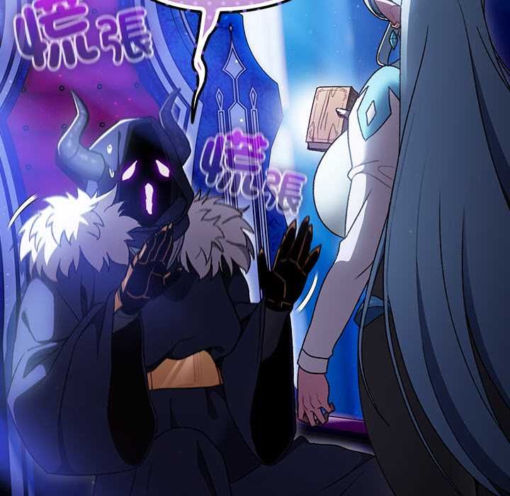 男人稀缺的異世界第37話