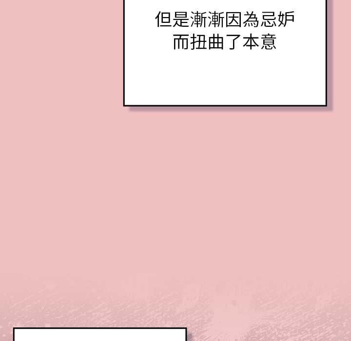 男人稀缺的異世界第37話
