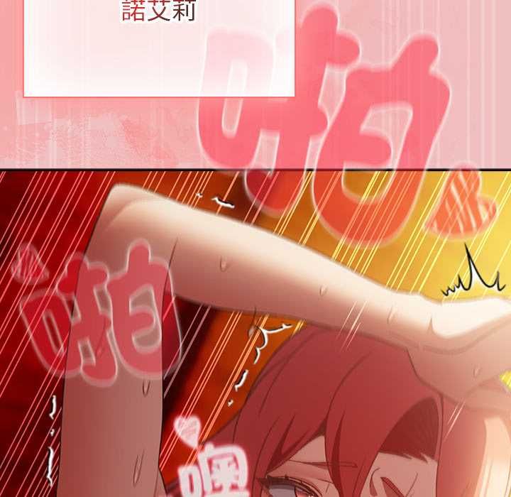 男人稀缺的異世界第37話