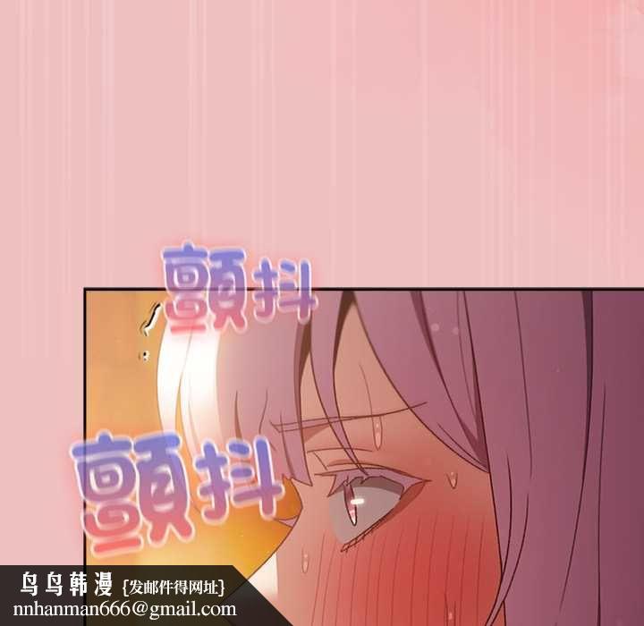 男人稀缺的異世界第37話