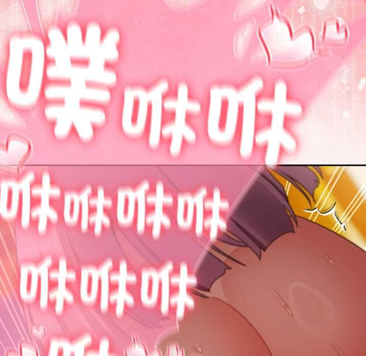 男人稀缺的異世界第37話