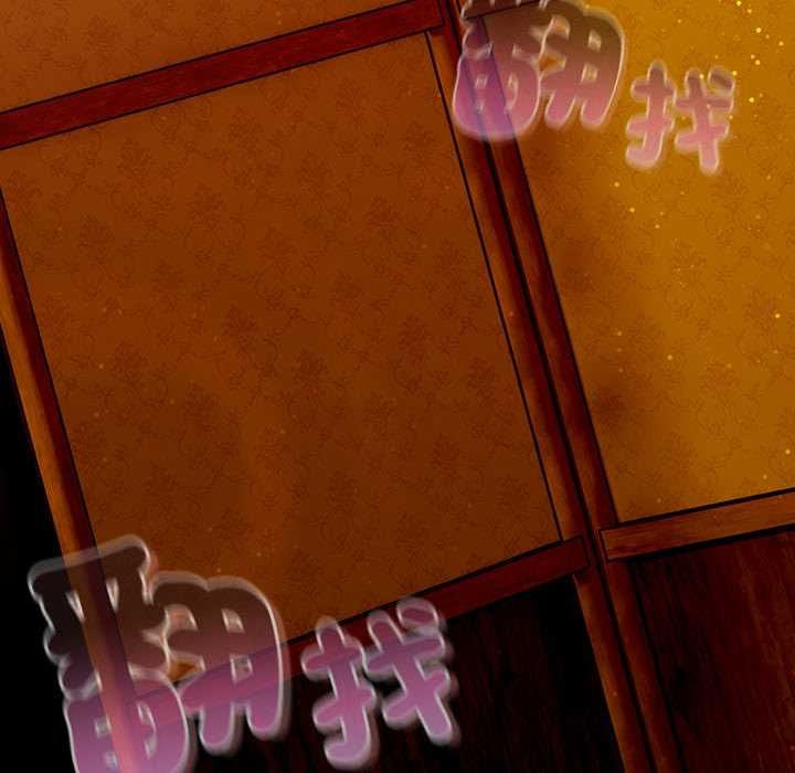 男人稀缺的異世界第37話