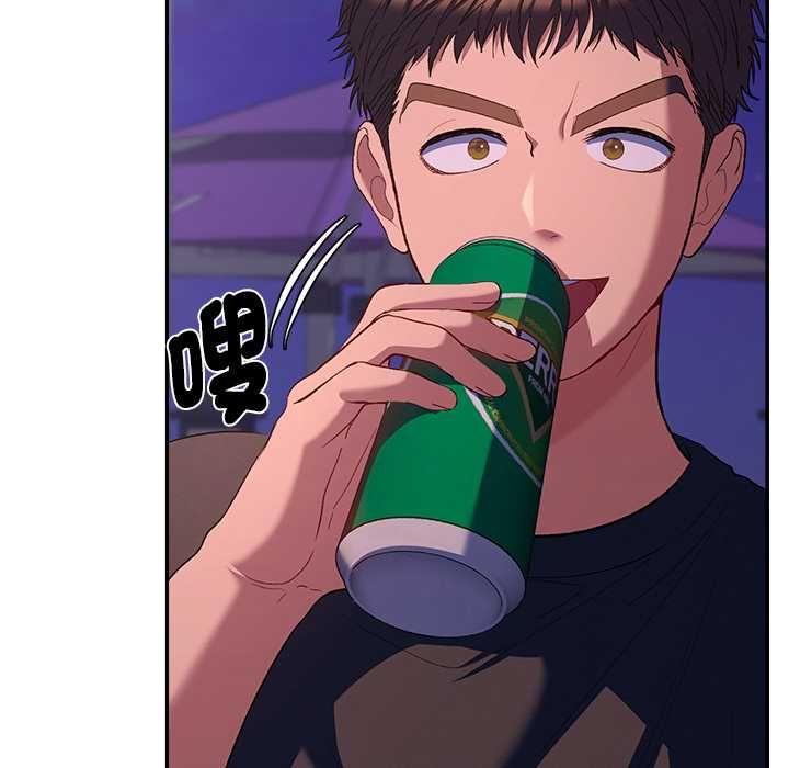 她們教會我的事第34話
