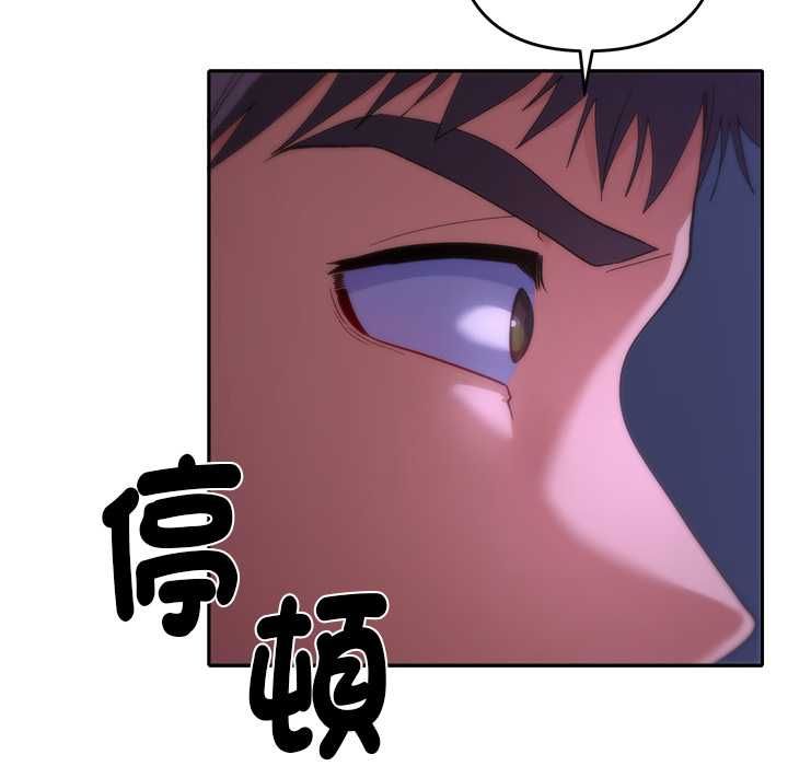 她們教會我的事第34話
