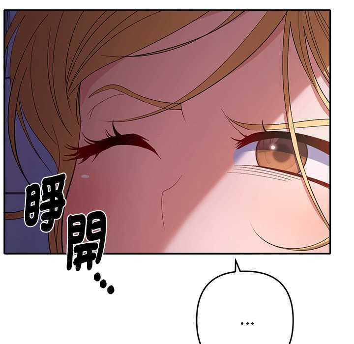 她們教會我的事第34話