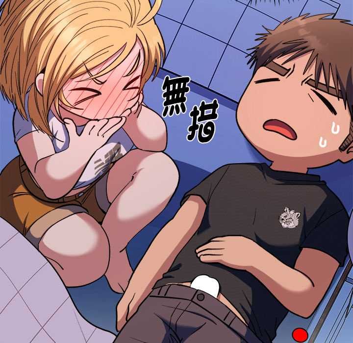 她們教會我的事第34話