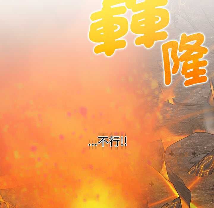 她們教會我的事第34話