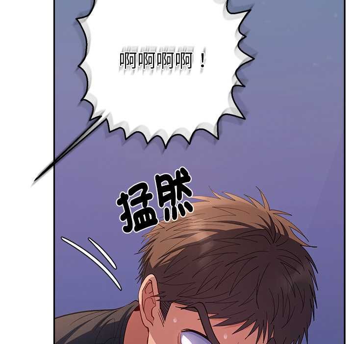 她們教會我的事第34話