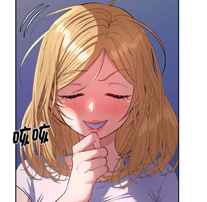 她們教會我的事第34話