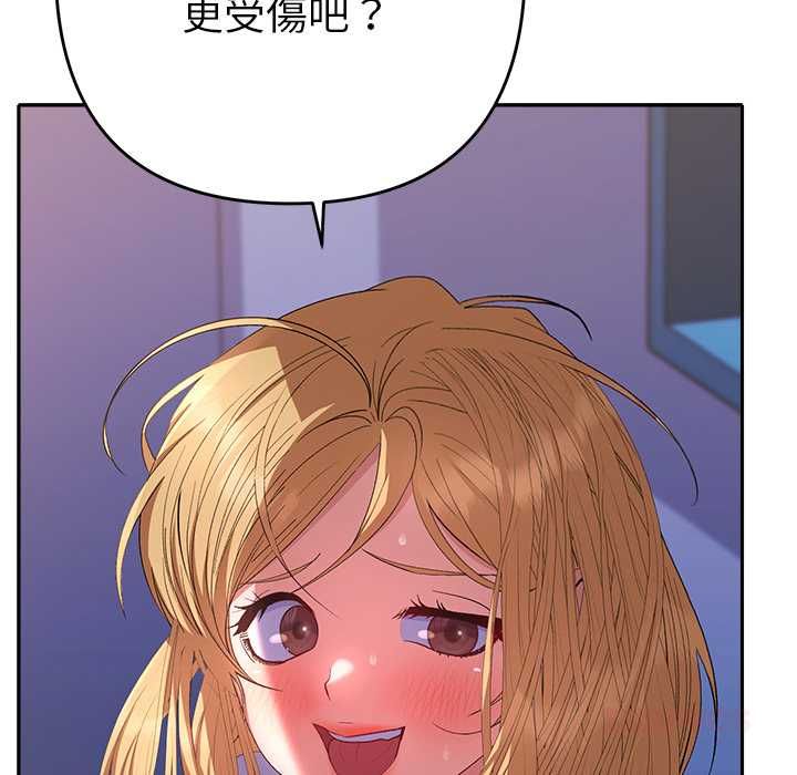 她們教會我的事第34話