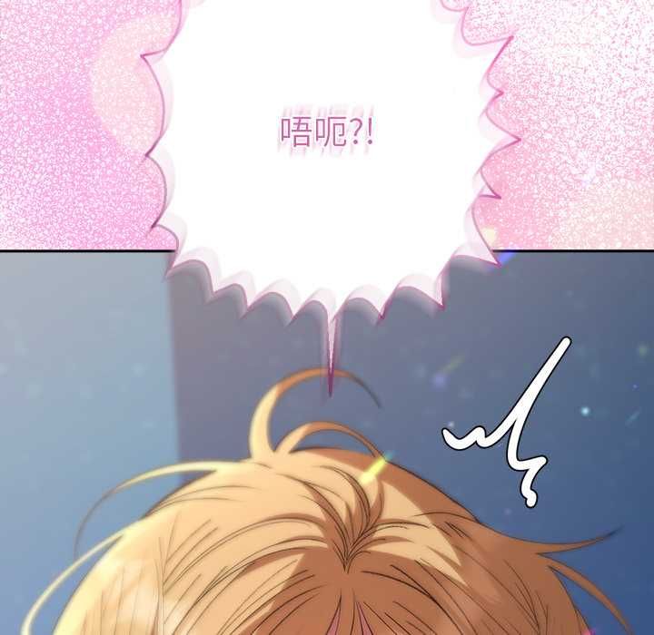她們教會我的事第34話