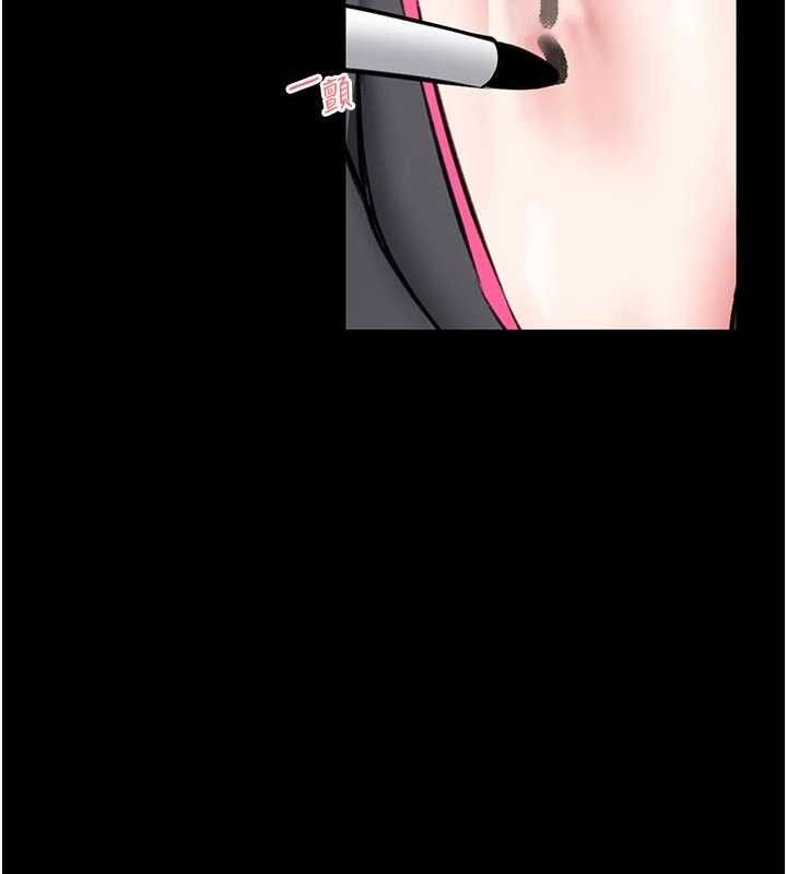 館長是大野狼第21話-在透明狀態下攻略何宥娜