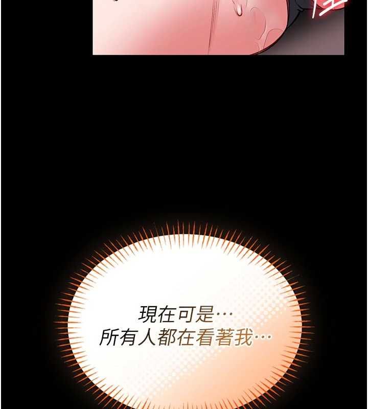 館長是大野狼第21話-在透明狀態下攻略何宥娜