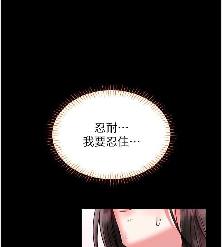 館長是大野狼第21話-在透明狀態下攻略何宥娜