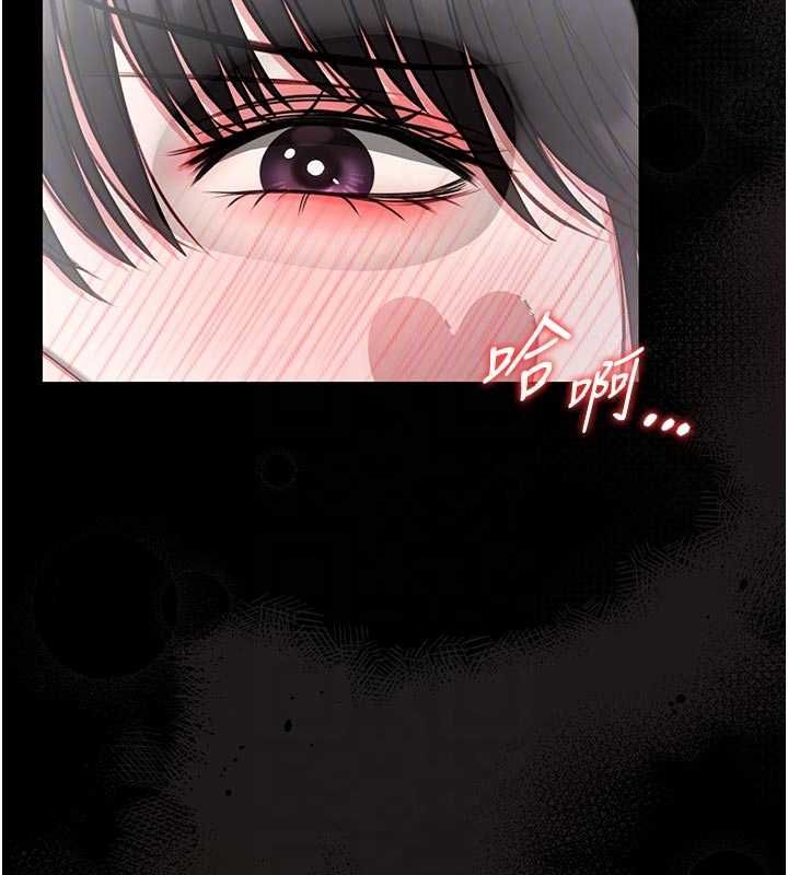 館長是大野狼第21話-在透明狀態下攻略何宥娜