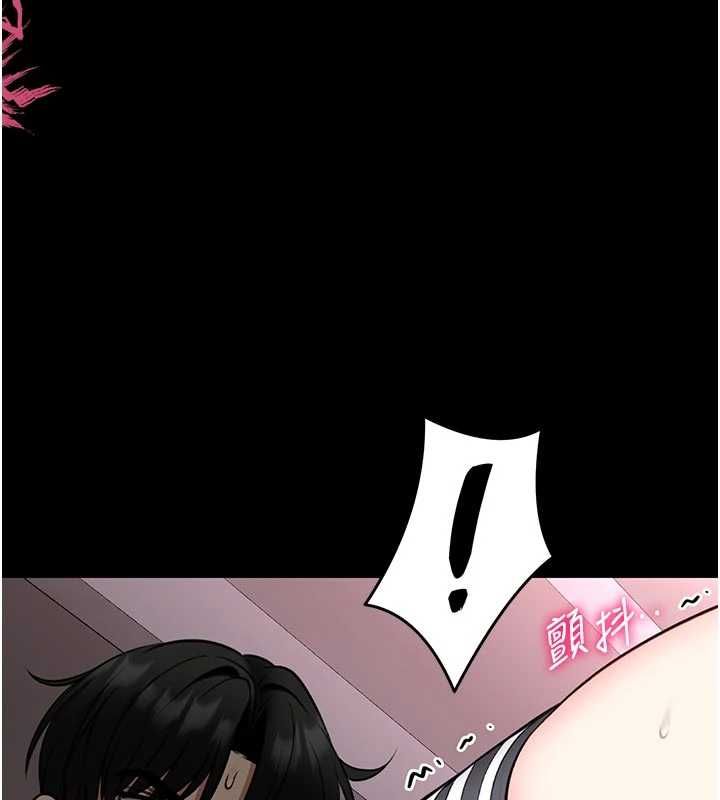 館長是大野狼第21話-在透明狀態下攻略何宥娜