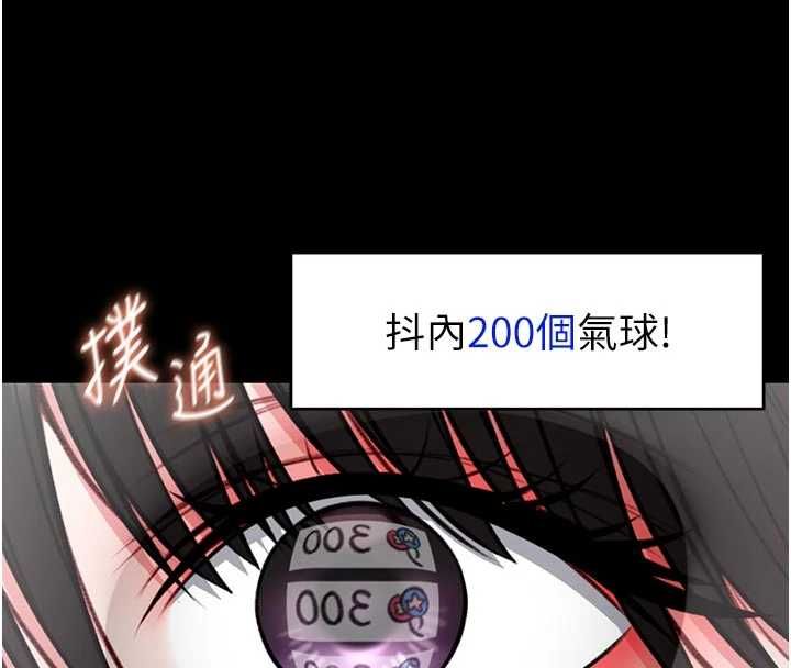 館長是大野狼第21話-在透明狀態下攻略何宥娜