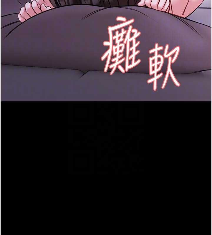 館長是大野狼第21話-在透明狀態下攻略何宥娜