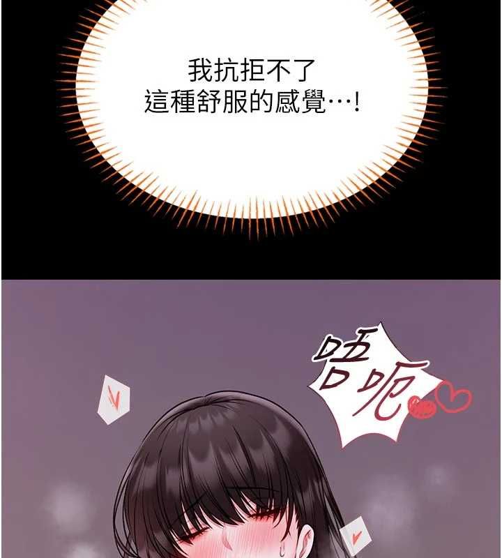 館長是大野狼第21話-在透明狀態下攻略何宥娜