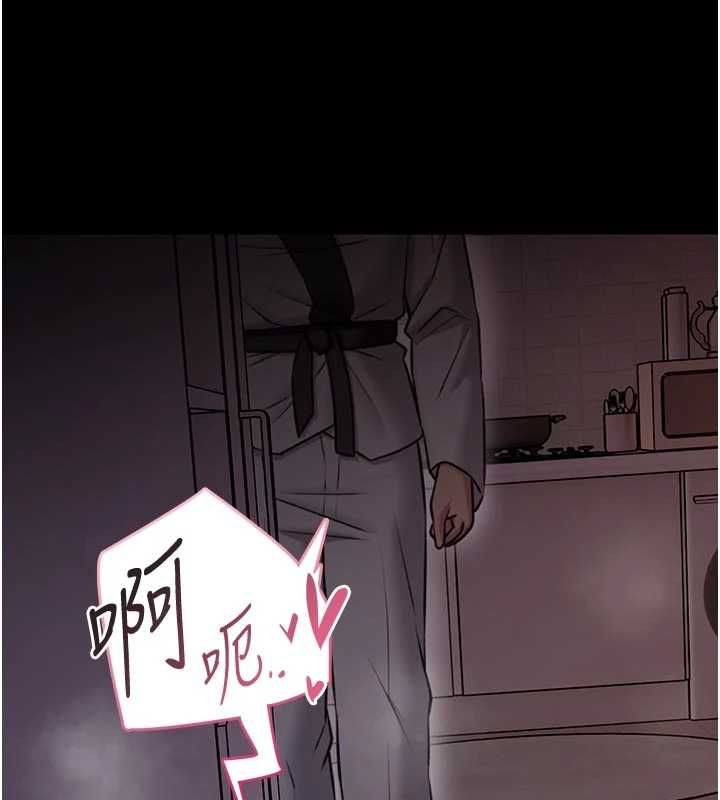 館長是大野狼第21話-在透明狀態下攻略何宥娜