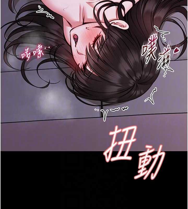 館長是大野狼第21話-在透明狀態下攻略何宥娜