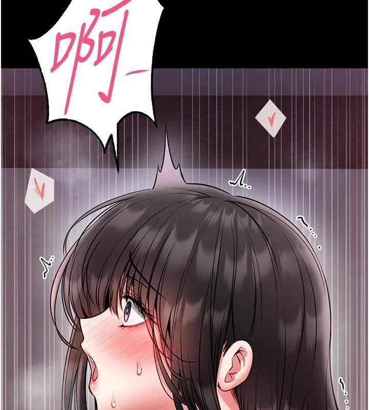 館長是大野狼第21話-在透明狀態下攻略何宥娜
