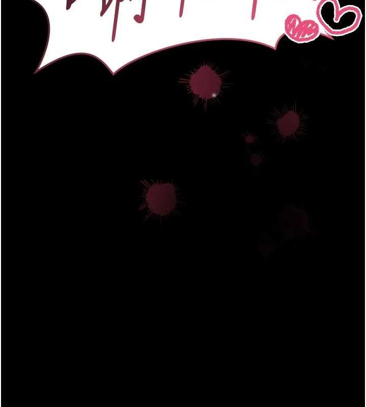 館長是大野狼第21話-在透明狀態下攻略何宥娜