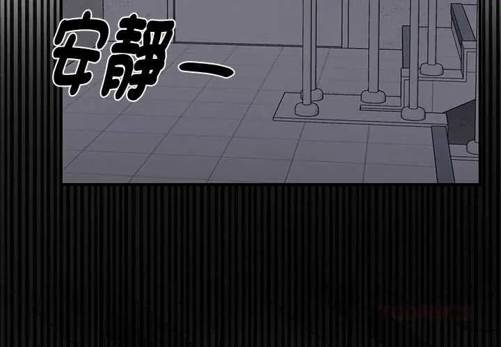 野獸的王國第25話