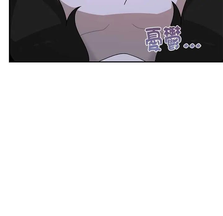 野獸的王國第25話