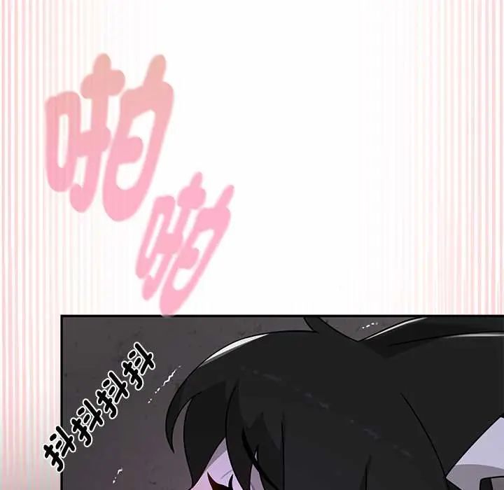 野獸的王國第25話