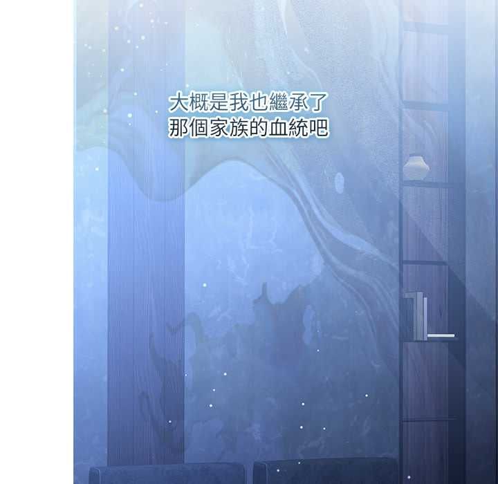 契約的代價第29話
