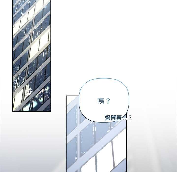 契約的代價第29話