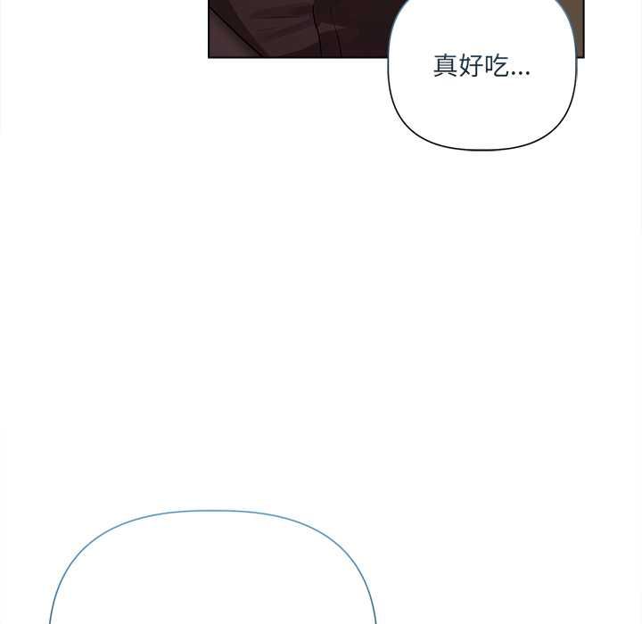 契約的代價第29話