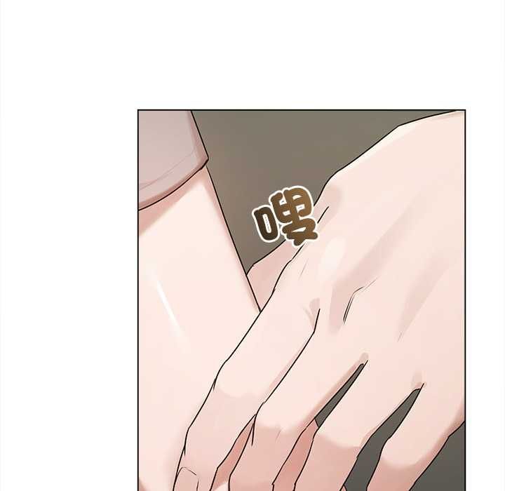 契約的代價第29話