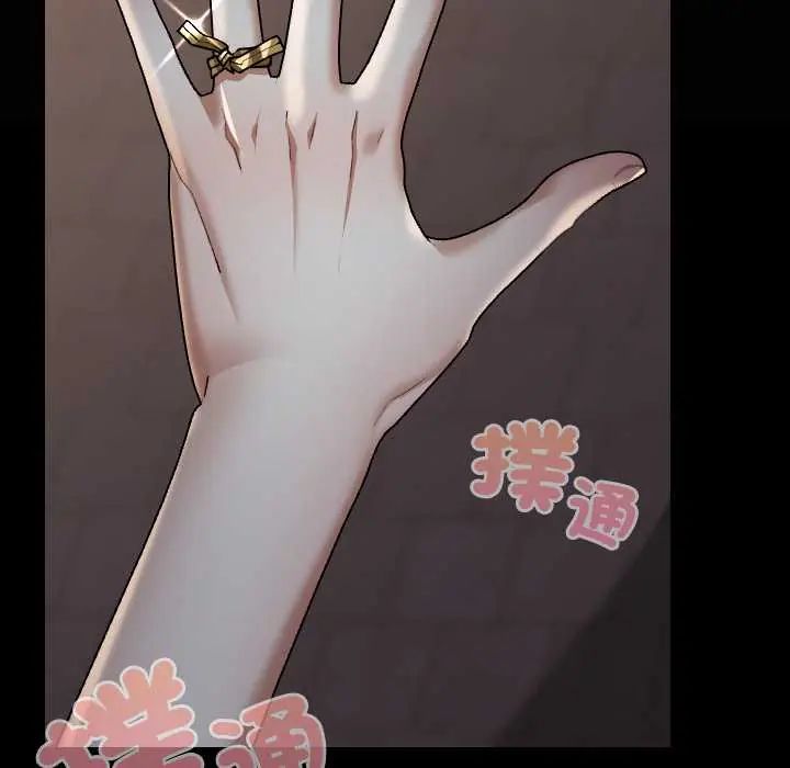 校花的雙麪生活第40話