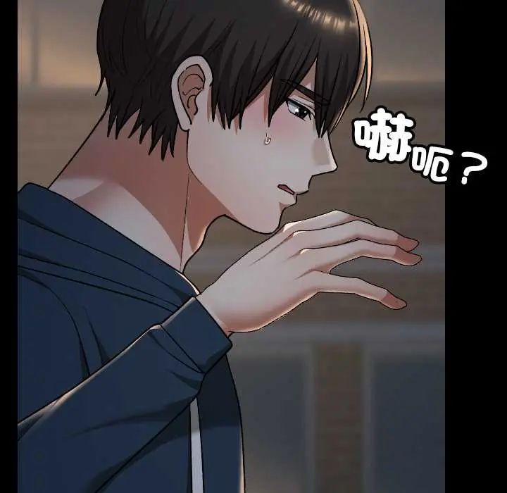 校花的雙麪生活第40話