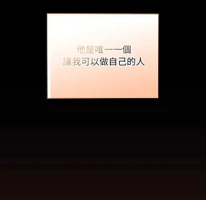 校花的雙麪生活第40話