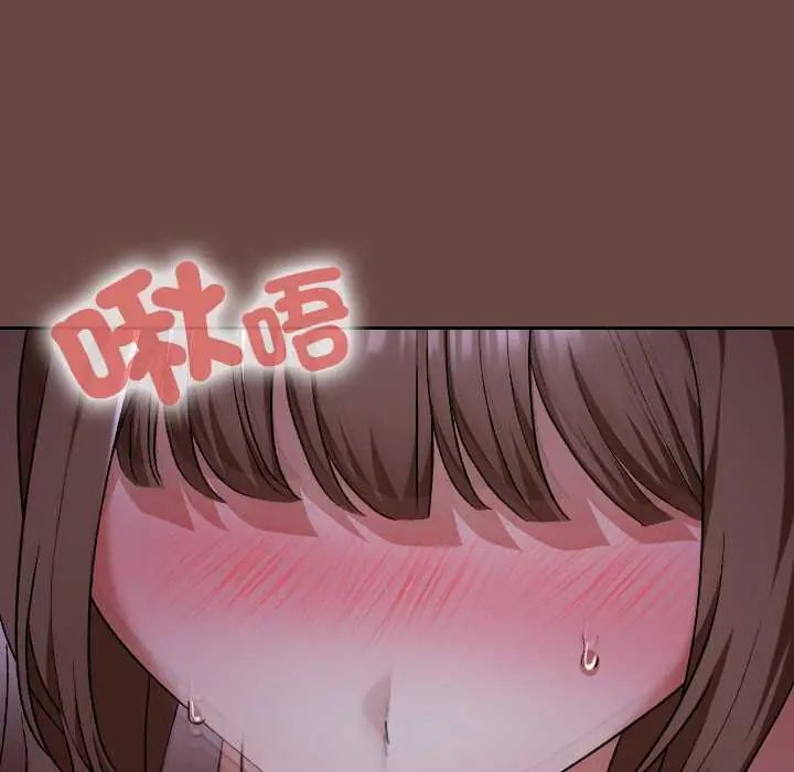 校花的雙麪生活第40話