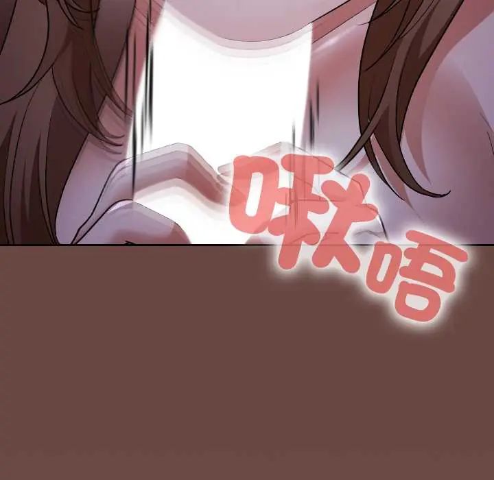 校花的雙麪生活第40話