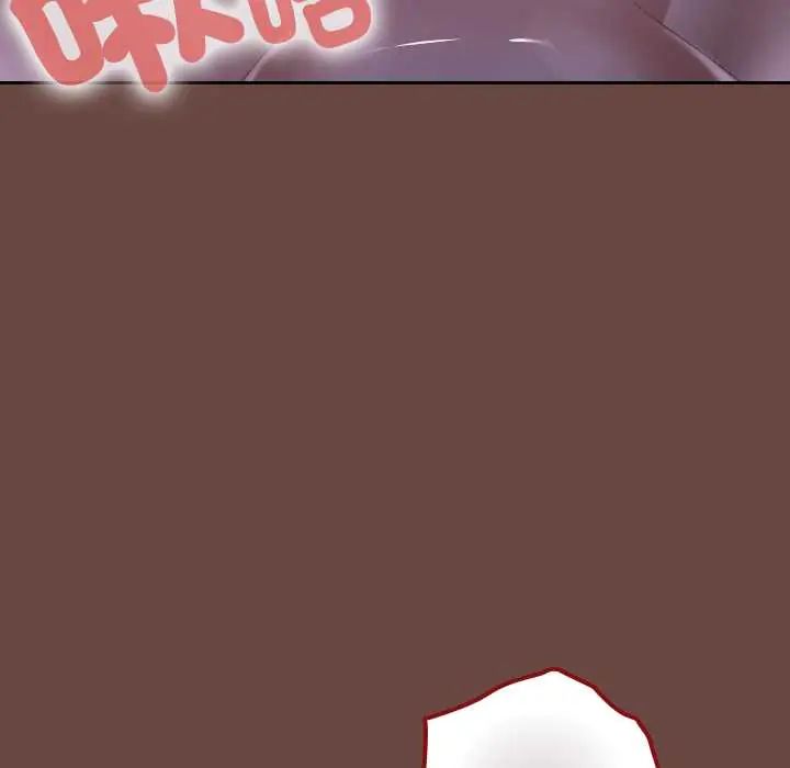 校花的雙麪生活第40話