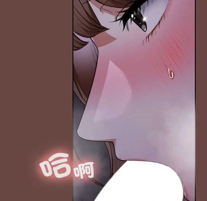 校花的雙麪生活第40話