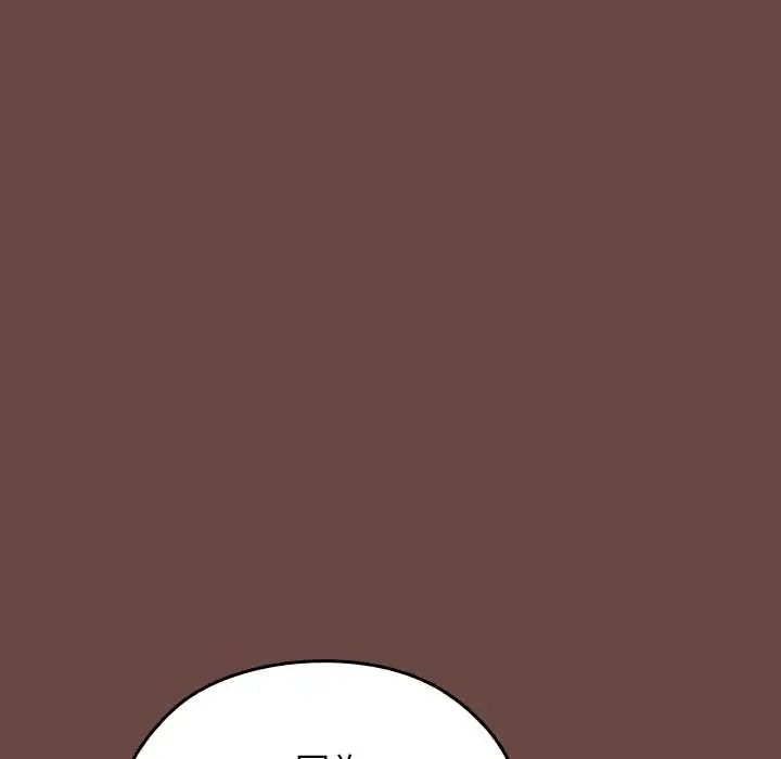 校花的雙麪生活第40話